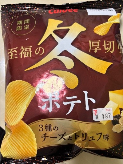 中洲 キャバクラ キャバ嬢日記