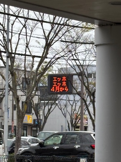 中洲 キャバクラ キャバ嬢日記