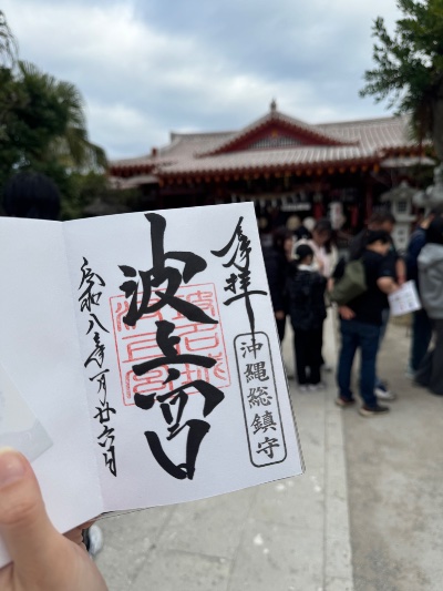 中洲 キャバクラ キャバ嬢日記