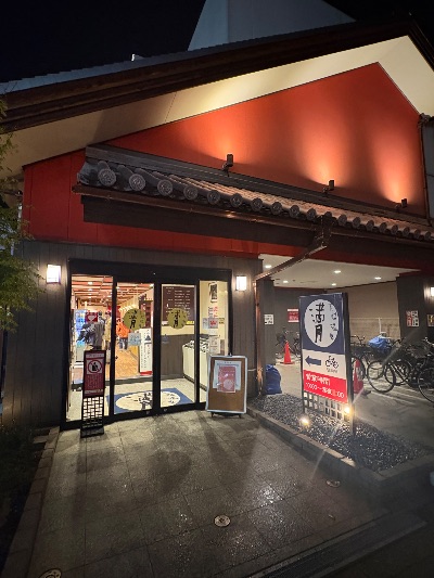 中洲 キャバクラ キャバ嬢日記