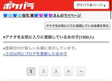 中洲 キャバクラ キャバ嬢日記