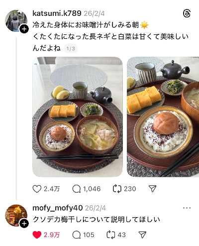 中洲 キャバクラ キャバ嬢日記