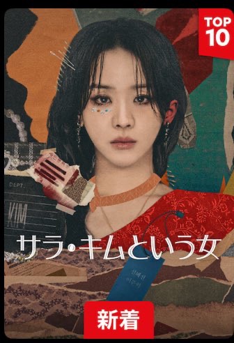 中洲 キャバクラ キャバ嬢日記